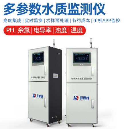水質在線監測是必不可少的工作，不讓江河成為下水道